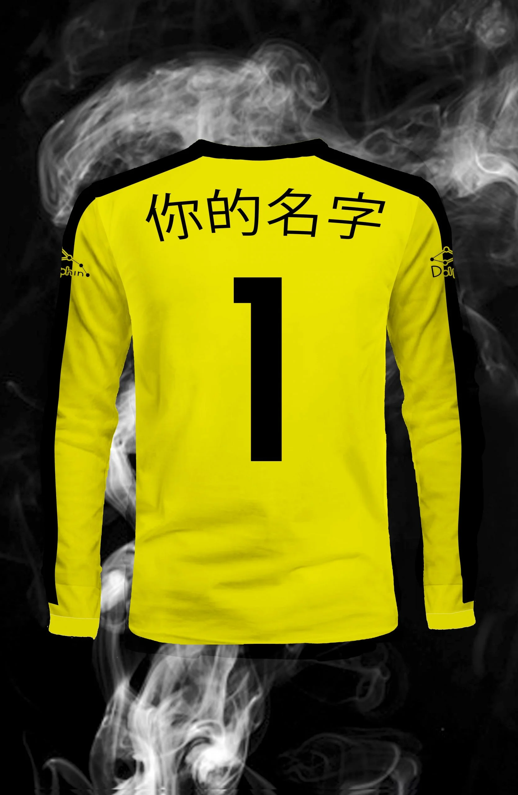 Camiseta Shaolin soccer arquero - Imagen 2